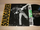 Soundgarden LP - Louder than Love / 1989 German Press IN Mint