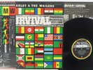 BOB MARLEY & THE WAILERS SURVIVAL ISLAND ILS-81231 Japan OBI VINYL LP