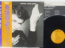 DAVID BOWIE HEROES RCA RVP-6243 Japan OBI VINYL LP