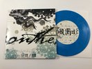 Poison The Well - II/III 7” Blue Vinyl Ferret Music OOP Rare
