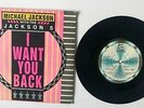 MICHAEL JACKSON I Want You Back '88 45 Motown ZB41913 UK 1988 VG++ BX4