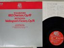 ORMANDY TCHAIKOVSKY 1812 OVERTURE RCA 45R-7 Japan VINYL 12