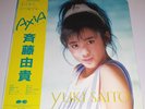 YUKI SAITO - LP - AXIA - JAPANESE