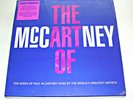THE ART OF McCARTNEY 4 LP BOX SET, 180gm COLOURED VINYL 24 PAGE BOOKLET MINT