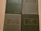 G. Verdi IL TROVATORE, LA TRAVIATA, AIDA. G. PUCCINI Tosca