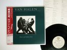 VAN HALEN WOMEN AND CHILDREN FIRST WARNER P-10801W Japan OBI POSTER VINYL LP