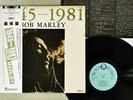 BOB MARLEY 1945-1981 TROJAN PA-23011 Japan OBI VINYL LP