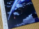 RADWIMPS Your Name. LP Record Limited Edition