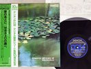 VA(JANOS STARKER) ROMANTIC MELODIES OF CELLO DENON OZ-7051-ND Japan OBI VINYL LP