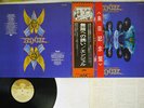 ANGEL ON EARTH AS IT IS IN HEAVEN CASABLANCA VIP-6385 Japan OBI VINYL LP