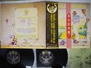 ELTON JOHN GOODBYE YELLOW BRICK ROAD DJM IFP-93105B,6 Japan ROCK NOW OBI 2LP