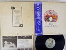 QUEEN A NIGHT AT THE OPERA ELEKTRA P-10075E Japan OBI VINYL LP