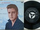 Elvis Presley - Silent Night / Blue Christmas - JAPAN 45 Lyric / Sleeve SS-1174
