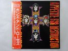 Guns N' Roses Appetite For Destruction Geffen P-13556 Japan  VINYL LP OBI
