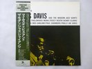 Miles Davis And The Modern Jazz Giants Prestige SMJ-6529(M) Japan  VINYL LP OBI
