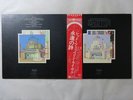 Led Zeppelin The Film The Song Remains The Same SwanSong P5544 5N Japan   LP OBI