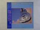 Dire Straits Brothers In Arms Vertigo 28PP-1005 Japan  VINYL LP OBI