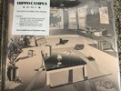 Hippo Campus - BAMBI + Landmark Vinyl LP Bundle (Limited, EF Exclusive)