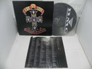Guns N Roses - Appetite For Destruction 1993 Korea LP Vinyl W/Insert