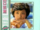 Momoe Yamaguchi CBS/Sony 38AH217 8 2×Vinyl Japan OBI INSERT