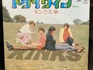 Nippon Columbia Original-7Inch Blue Label Title The Kinks Drivin Dryvin