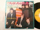 The Rolling Stones GET OFF OF MY CLOUD JAPAN ORIGINAL LONDON 45 7