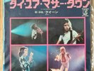 Queen ?'Tie Your Mother Down' 7