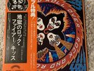 Kiss ?– Rock And Roll Over (1976) Casablanca ?– VIP-6376 Japan vinyl w/OBI