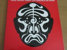 JEAN MICHEL JARRE LES CONCERTS EN CHINE VINYL ALBUM 1982