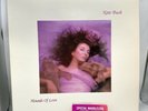 Kate Bush Hounds of Love Limited Edition Grey/Pink Marbled Vinyl LP ^RARE* M/NM
