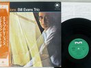 BILL EVANS EXPLORATIONS MILESTONE SMJ-6038 Japan OBI VINYL LP