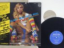 WHO'S WHO PALACE PALACE / ROLL JACKY ROLL PHILIPS RJ-7667 Japan OBI VINYL LP