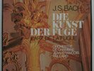JEAN-FRANCOIS PAILLARD / BACH die kunst der fugue / ERATO STU 71121 NMINT