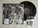 G.I.S.M. Detestation LP Limited Pin Set Japanese Hardcore Punk GISM Gauze