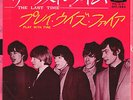 THE ROLLING STONES - THE LAST TIME / PLAY WITH FIRE - VERY RARE  JAPAN 45'PS