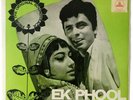 RARE BOLLYWOOD Ravi - Ek Phool Do Mali LP Odeon VG+/EX