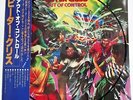 PETER CRISS ?– Out of Control, REISSUE on Picture Disc of the 1980 Album, Japan