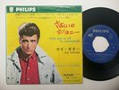 Johnny Hallyday Pour Moi La Vie Va Commencer Rare 45/Ps Japan 7' Japon 1965