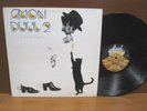 LP / Side 1 Plays M Side 2 NM / Amon Duul 2 / Only Human / 1978 Germany Pressing