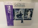 Genesis ?- The Lamb Lies Down On Broadway JAPAN 2 x LP w/ obi  MINT & COMPLETE