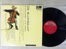 MAURICE GENDRON FASCINATING CELLO MELODIES FONTANA FG-287 Japan VINYL LP