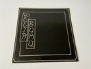 VINYL RECORD 12” REJA BUMU RARE MUSIC FROM THE FUNK SANCTUARY KILLER FUNK SYNTH