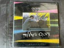 Lee Sun Hee 5th Album 1988 LP