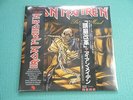 IRON MAIDEN Limited Picture LP Piece Of Mind 2012 Japan NEW TOJP-60224 OBI