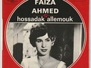 FAIZA AHMED Baligh Hamdi Hossadak Allemouk  Sono Cairo  France 7