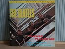 MFSL The Beatles /Please please me /Original Master Recording , mint- condition 