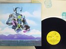 CAN MONSTER MOVIE JAPAN JAL-2302 Japan VINYL LP
