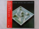 Jim Hall / Ron Carter Duo Alone Together Milestone SMJ-6011 Japan  VINYL LP OBI