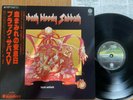 BLACK SABBATH - SABBATH BLOODY SABBATH -MINTY JAPAN 12
