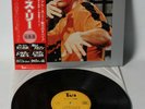 Bruce Lee Themes - Japan Vinyl LP -  Tam YX-7045